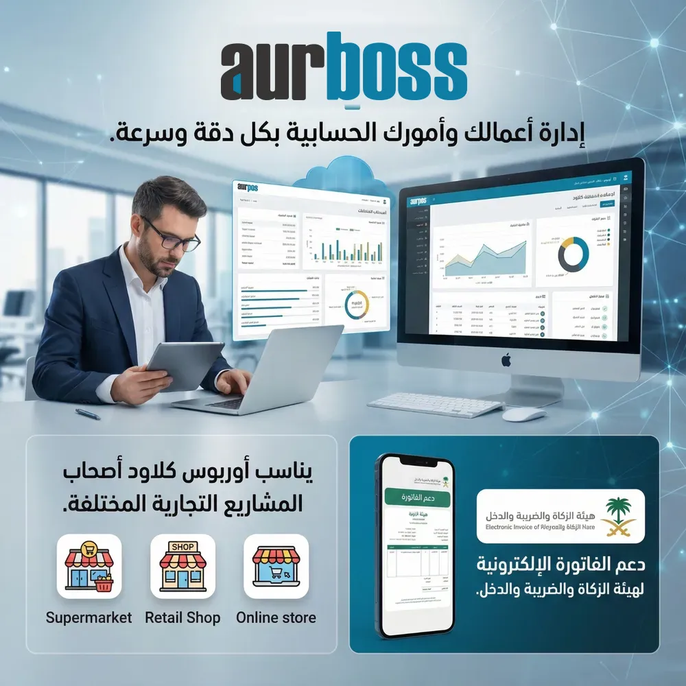 فريق أوربوس