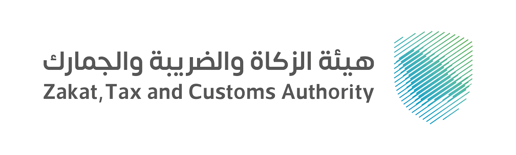 هيئة الزكاة والضريبة والجمارك — ZATCA